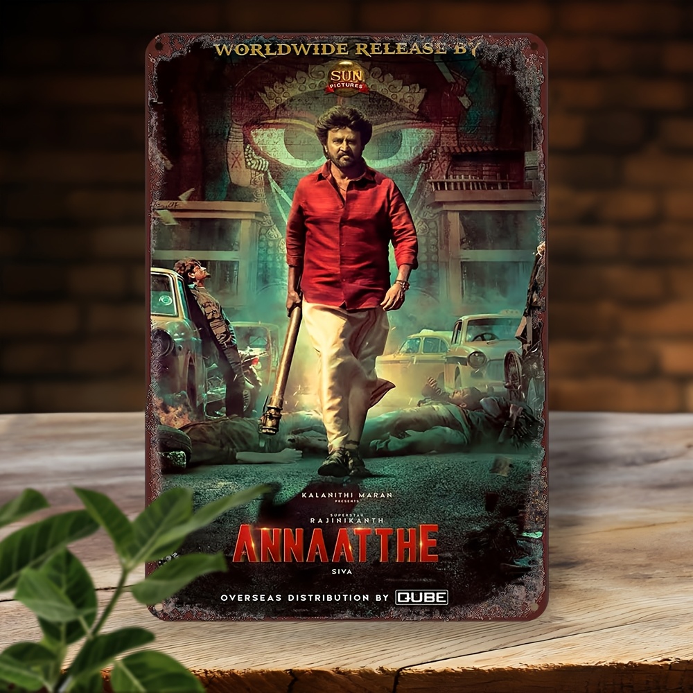 Annaatthe Siva Rajini Siva Rajini Movie Songs New Arrivals - Main Image