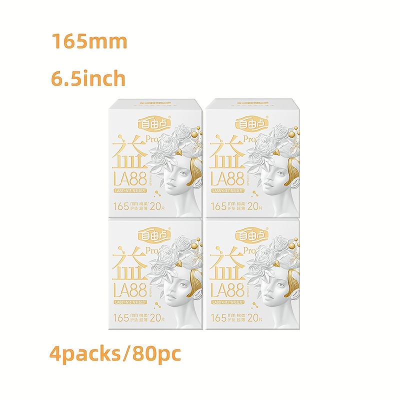 80pcs Freemore La88 Pro+ (165mm), Enhancing Menstrual Protection