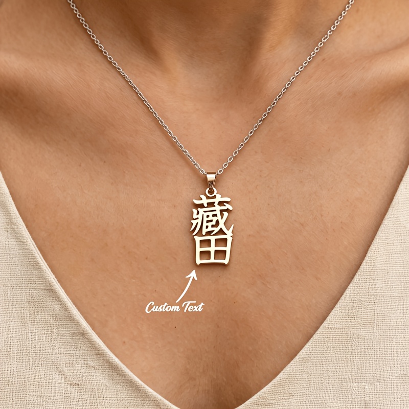 TEMU Customize Chinese Necklace, Stainless Steel Personalized Chinese Character Pendant Necklace, Birthday / Anniversary Exclusive Gift