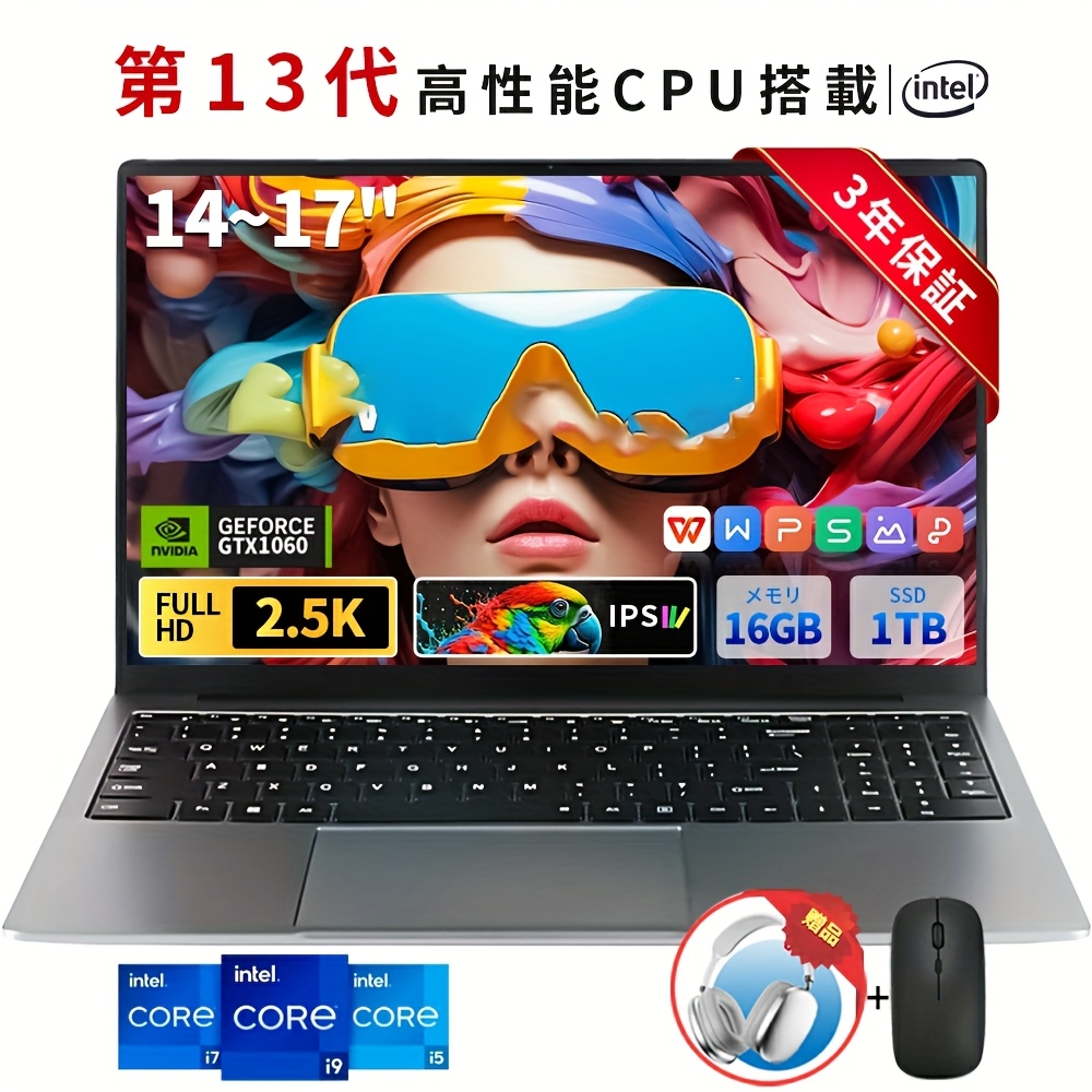 パソコン ノートパソコン office付き N3450 CPU 14.1型 フルHD液晶 高