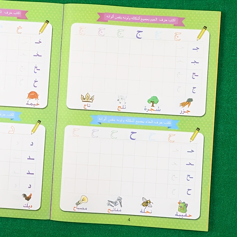 -page Arabic Alphabet Basic Stroke Writing Workbook, Letter Tracing ...