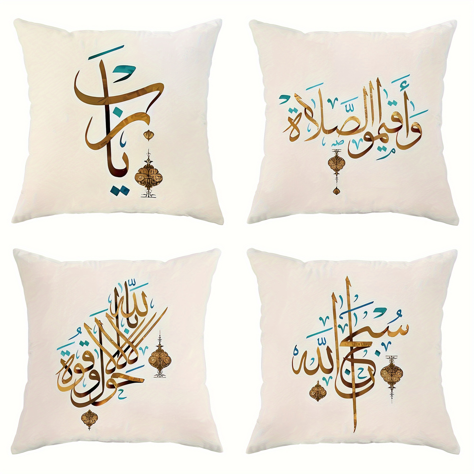 4pcs ramadan arabic calligraphy tan throw pillow covers ramadan simple throw pillow covers velvet decorative throw pillow covers 45 45cm 18 18 suitable for eid party living room bedroom sofa bed decoration gift no pillow core