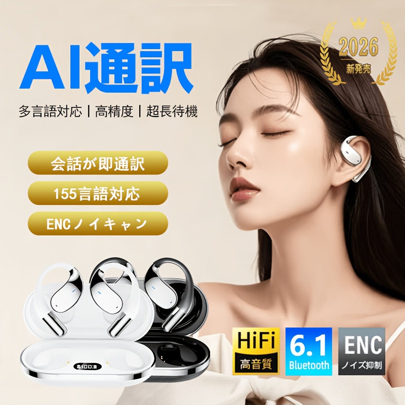 2026 latest translation earbuds supports 155 languages dialects two way real time translation hd calling hifi sound enc cancellation type c charging case long   ideal for travel     comfortable