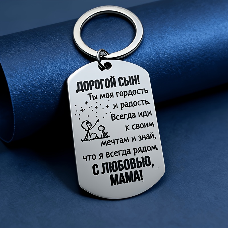 TEMU 1 Sleutelhanger: Een Hartverwarmend Cadeau van Mama voor Haar Zoon - Gegraveerde Sleutelhanger. Een Metalen Sleutelhanger Speciaal voor Hem, met