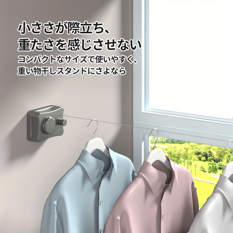父の日 ギフト ブルな引き込み式衣類ライン、伸縮式洗濯物干し 洗濯物干し 室内、穴を掘る必要なし、屋内バルコニーウィア 衣類ライン、バスルーム引き込み式衣類ラック、乾燥ラック、母の日 商品詳細 7