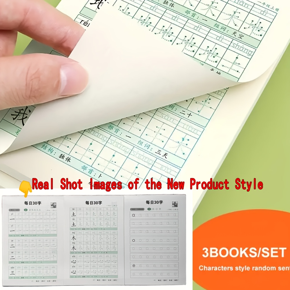 Image of Chinese Calligraphy Practice Set - 3 Books, 60 Pages Each, Beginner's Chinese Character Handwriting Workbooks, Random Style, With Daily Writing Exercises, Green Paper, Calligraphy Practice | Workbook