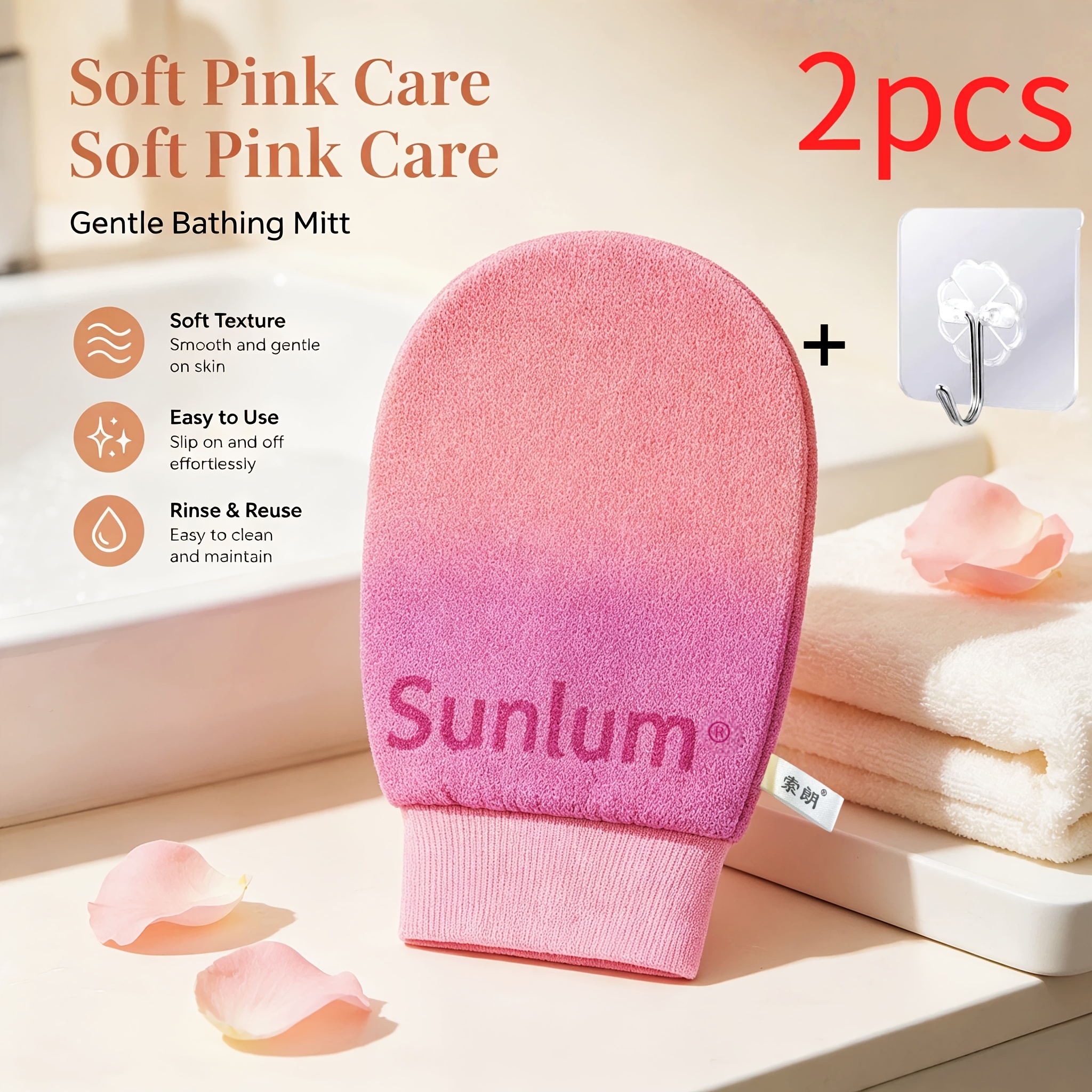 TEMU Marque - Ensemble exfoliant professionnel coréen 2 pièces (1 serviette de bain et 1 crochet), 4 pièces de couleurs dégradées en option, brosse