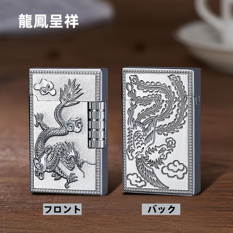 TEMU 【新商品】龍と鳳凰の吉祥刻印ライター、金色の金属ボディ、高貴さを演出、サイドイグニッション、蓋を開けたときに金色の金属が鳴る、ギフトボックス付き、ギフトに最適