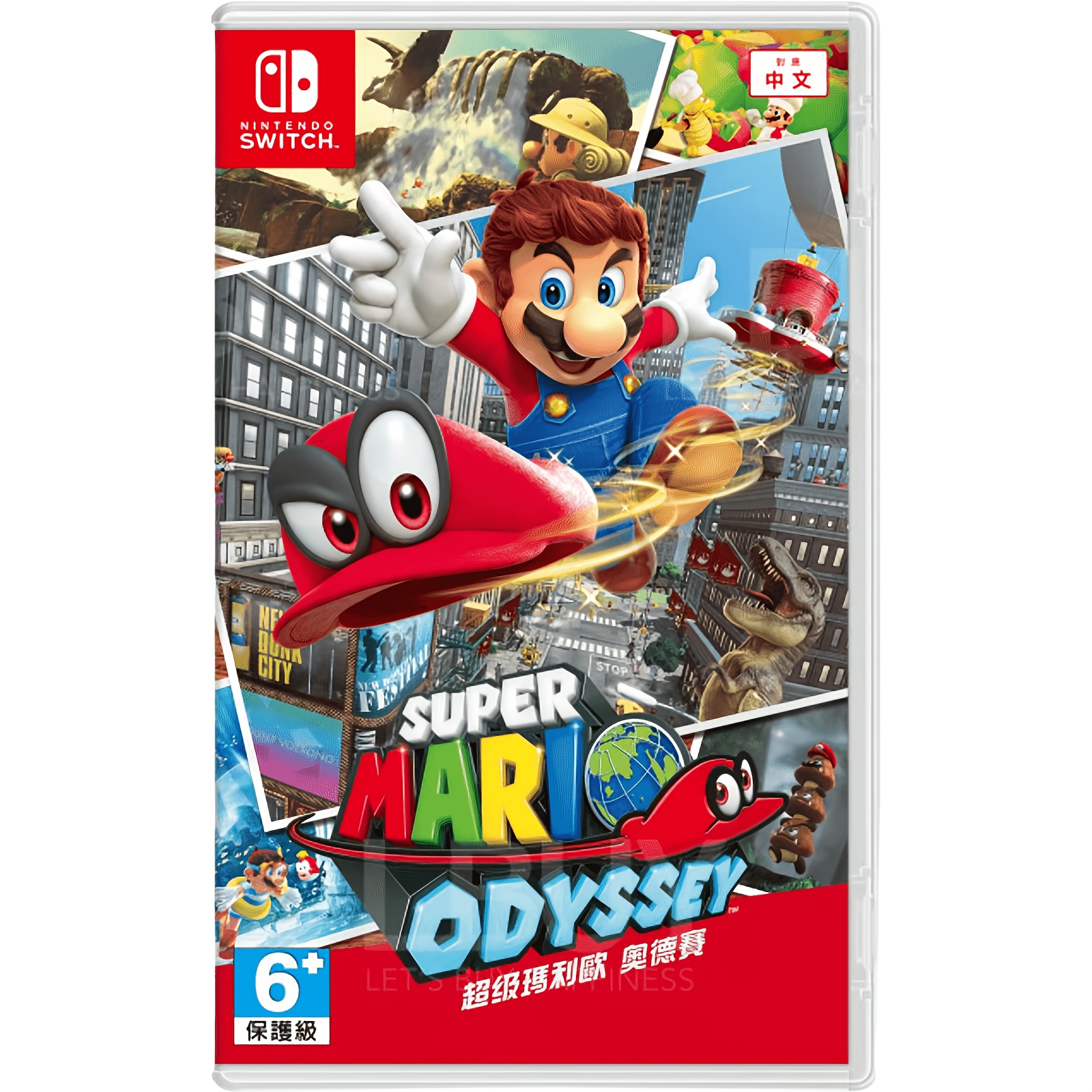 Super Mario Odyssey - Juego para Nintendo Switch (Actualizaciones gratuitas en Switch 2)