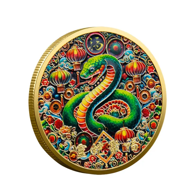 1 шт. китайский зодиак 2025 год змеи памятная монета, сплав металла коллекционная монета удачи для нового года и дня святого валентина, игровая валюта для вечеринок и мероприятий, без пера, без питания подробные сведения 4