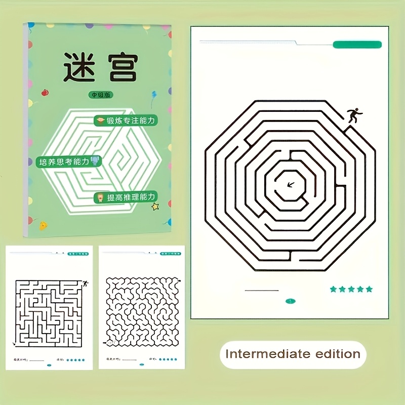 Focus Maze Training Book, Maze Game Book, Maze Training Book For Students, Mind Development Attention Game Puzzle Development, Ideal Gift For Holidays, Vacations, Halloween, Christmas, Chinese Version