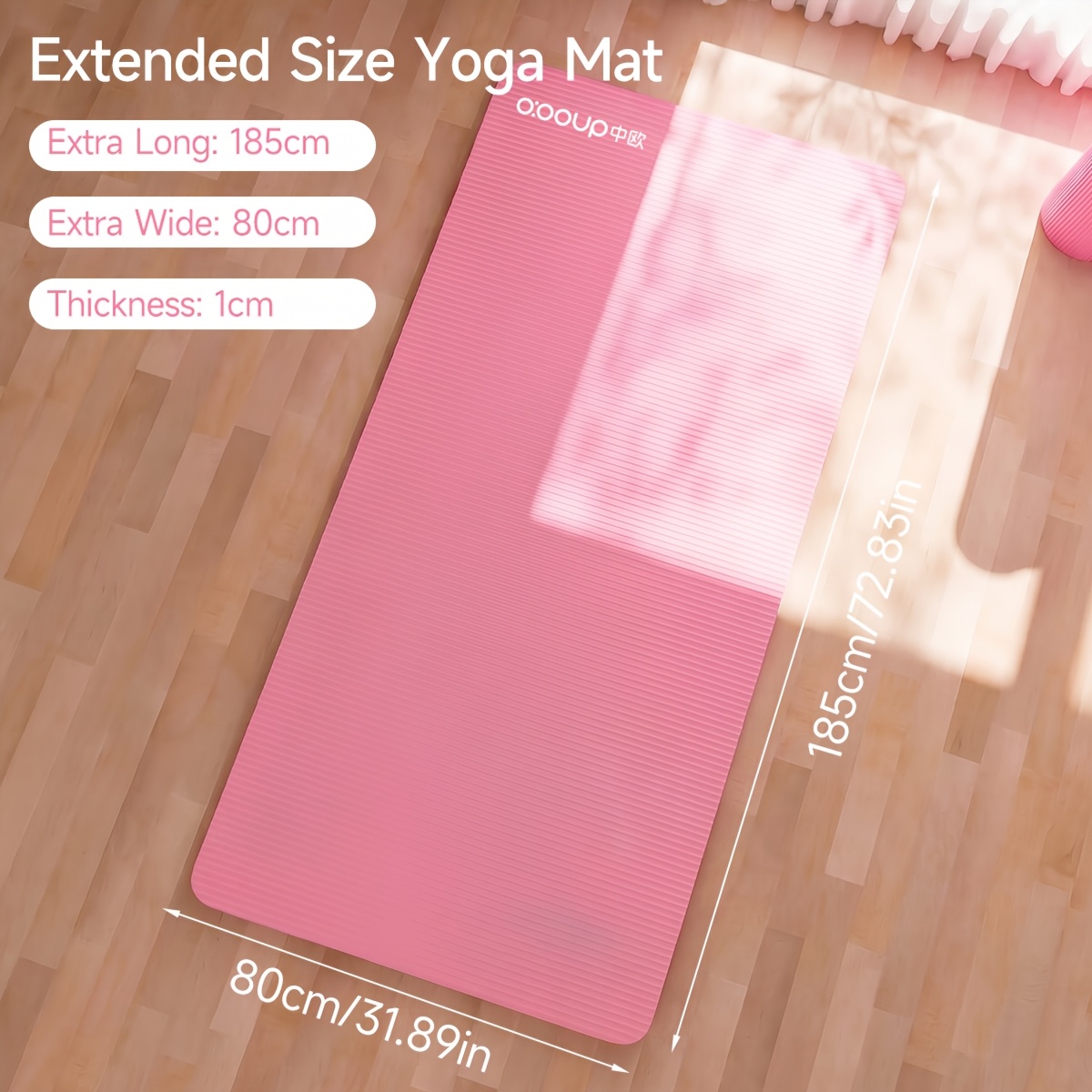 81cm Widened NBR High-Density Shock-Absorbing Yoga Mat