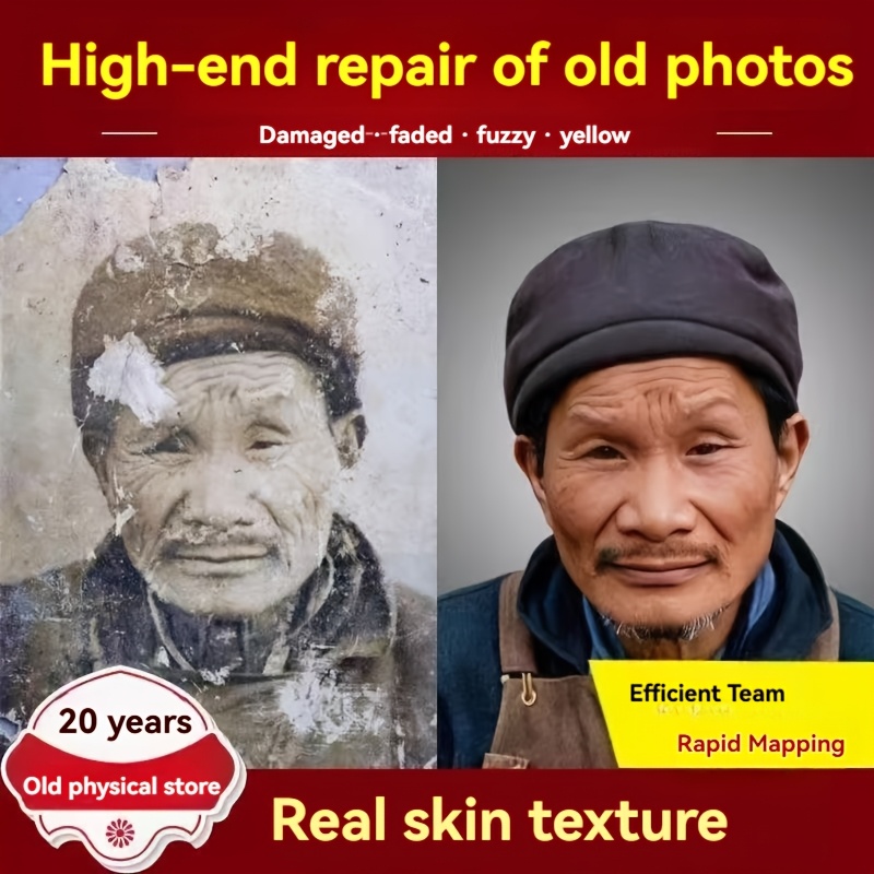 E-shop Altfotorestaurierungsservice geeignet für die Reparatur beschädigter Bilder, HD-Aquarell geeignet für Weihnachtsgeschenke, für Deko, für