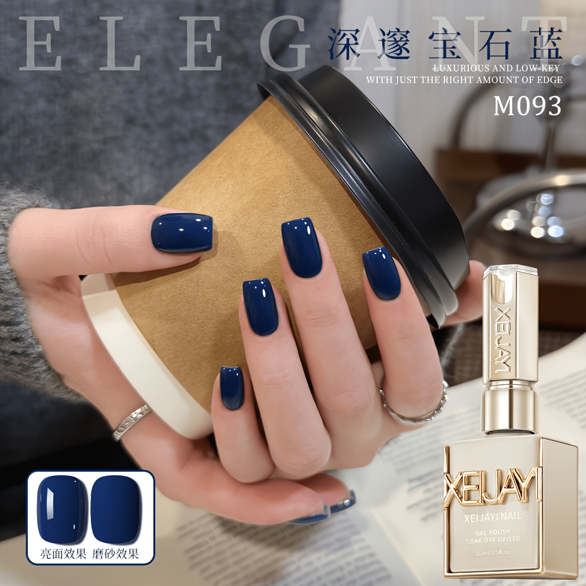 Image of 1pc 15ml Gel Nail Polish Soaking Led Nail Gel Women's Nail Art Tools For Nail Art For Fashion