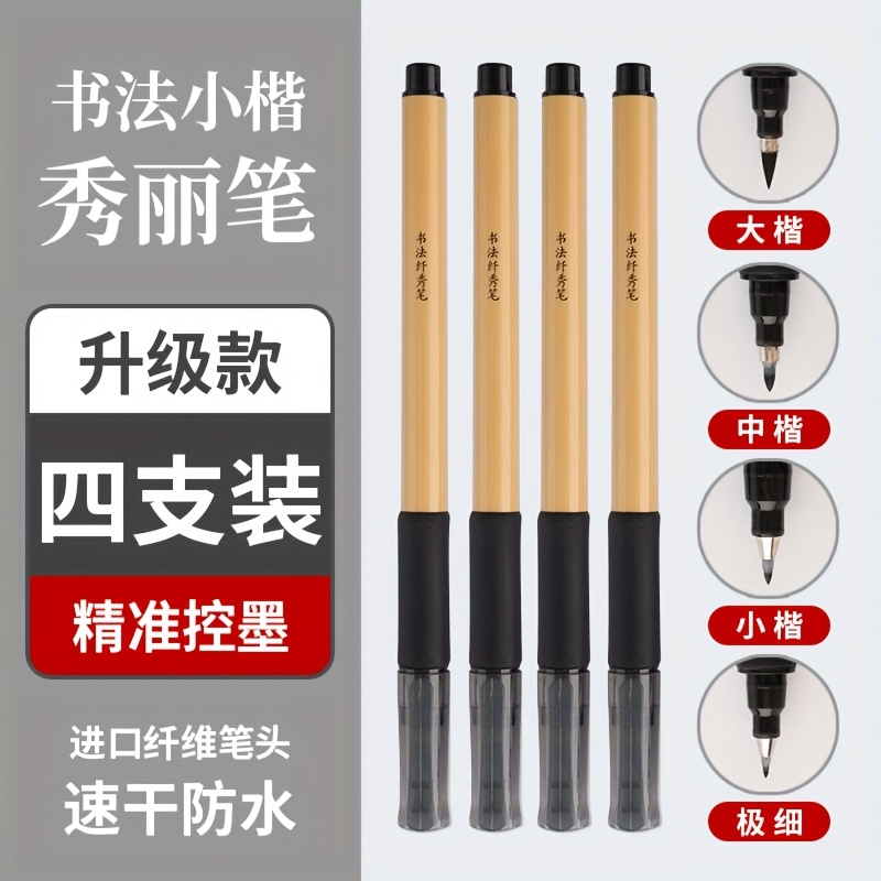 Image of Xiuli Brush Calligraphy, Copying Scriptures, Regular Script, Hard Pen Calligraphy, Practicing Calligraphy, Small, Medium And Large Regular Script Brushes, With Built-in Brush Tip Signature Pen