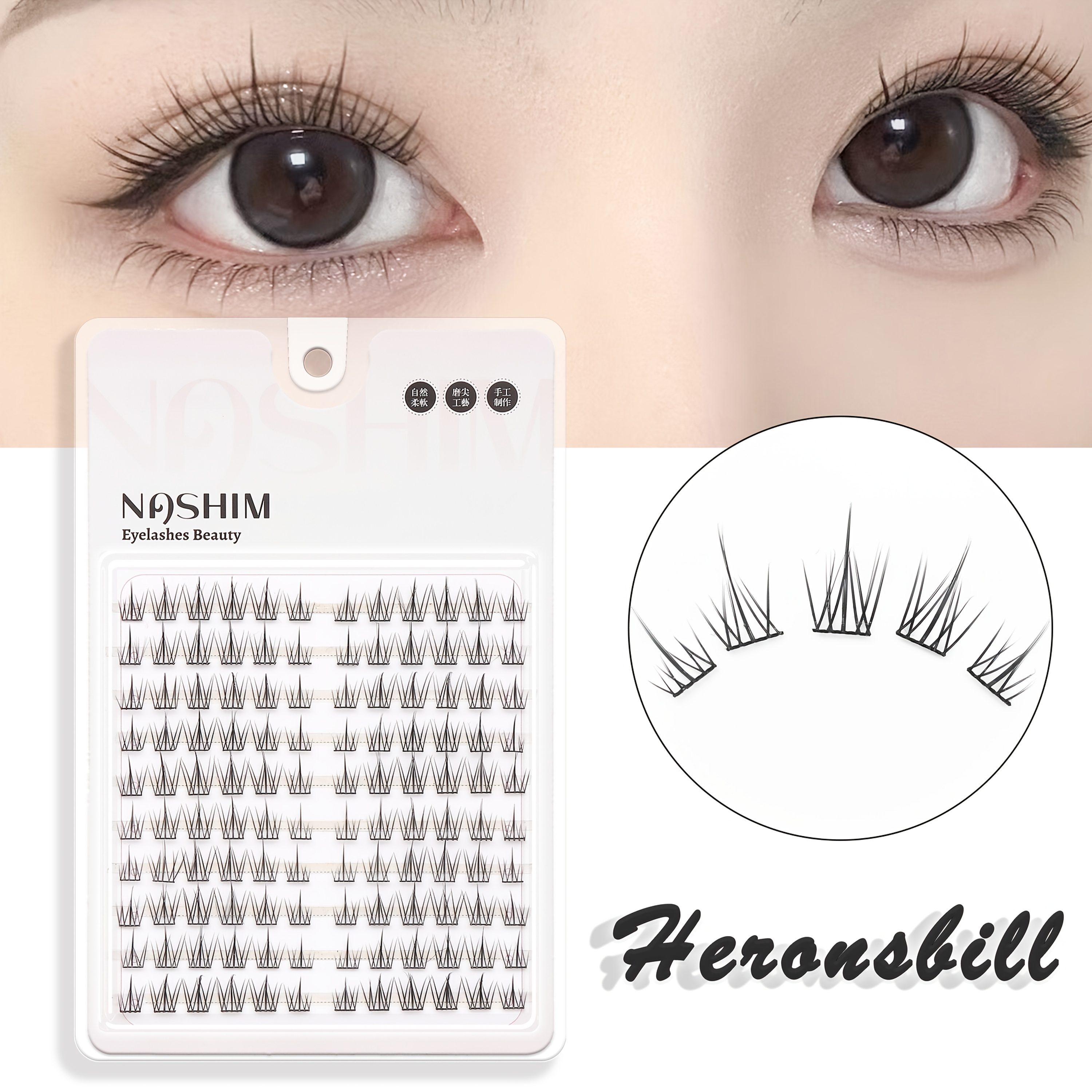 

120 Sunflower Cartoon Inspired Diy False Eyelashes, 0.07mm Thickness, 6-9mm Length, J , Reusable, Natural Curling, Beginners