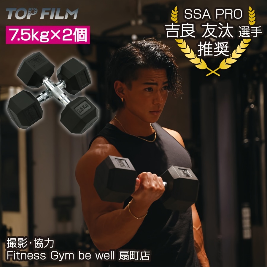 TEMU Set Of .5kg Iron Dumbbells, Totaling 15kg. Hexagonal Dumbbells For Muscle Training.