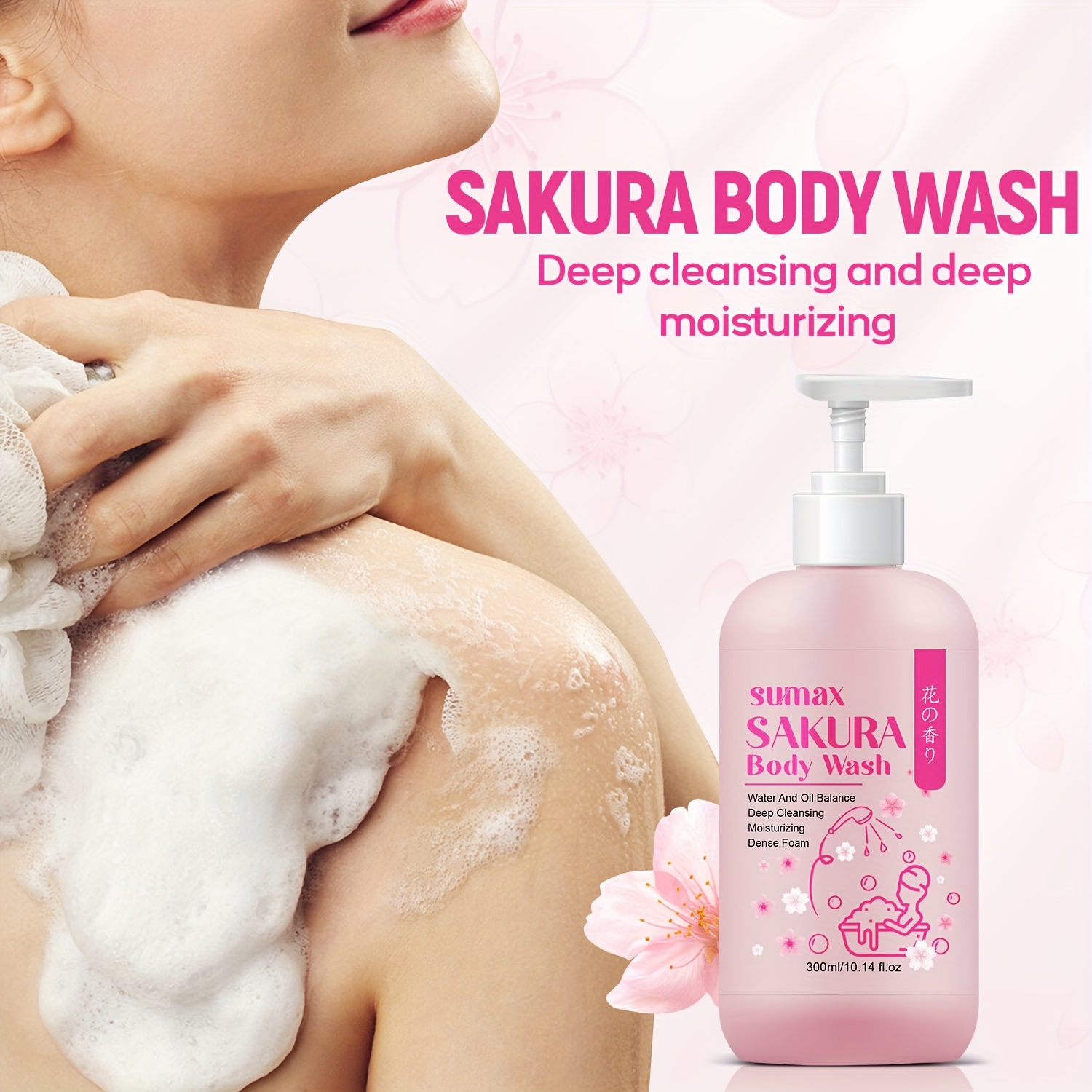sumax sakura body wash with cherry   extract jojoba oil ceramide np alcohol free long lasting moisturizing for sensitive light beige 300ml 14 0fl oz unisex adult use cherry   scent alcoholfree formula