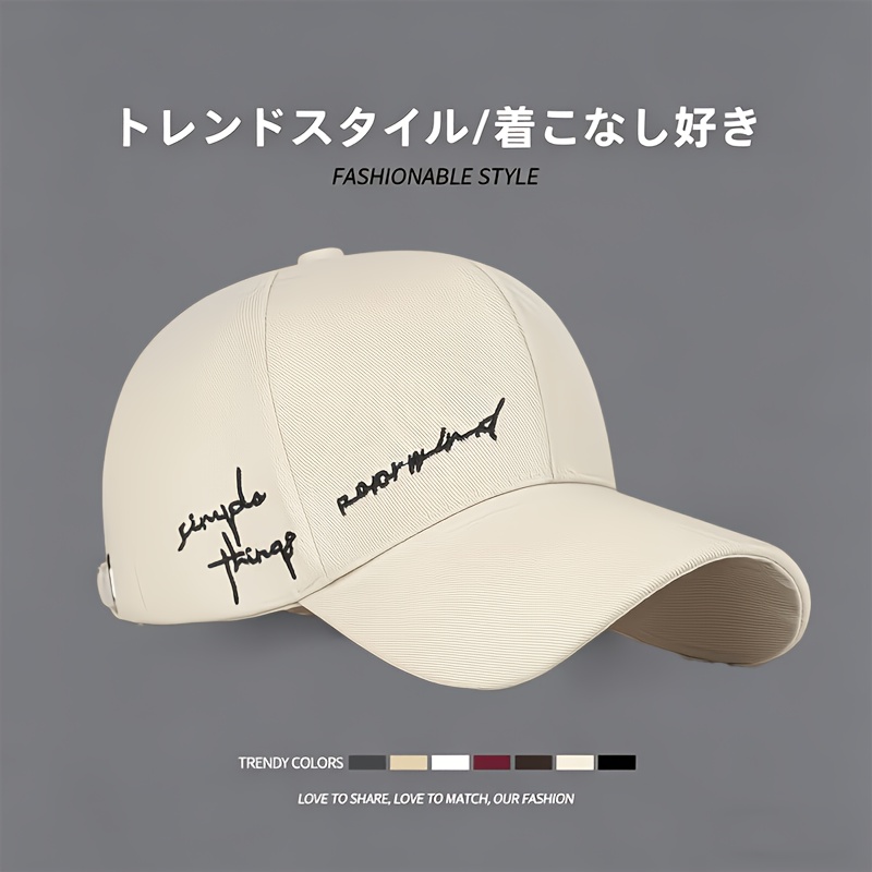 TEMU アップグレード版 男女兼用 オール ベースボールキャップ、トレンディで万能なオール レターハット、スポーツ 日よけ ストリート 学生用ベースボールキャップ、アウトドア旅行に必須