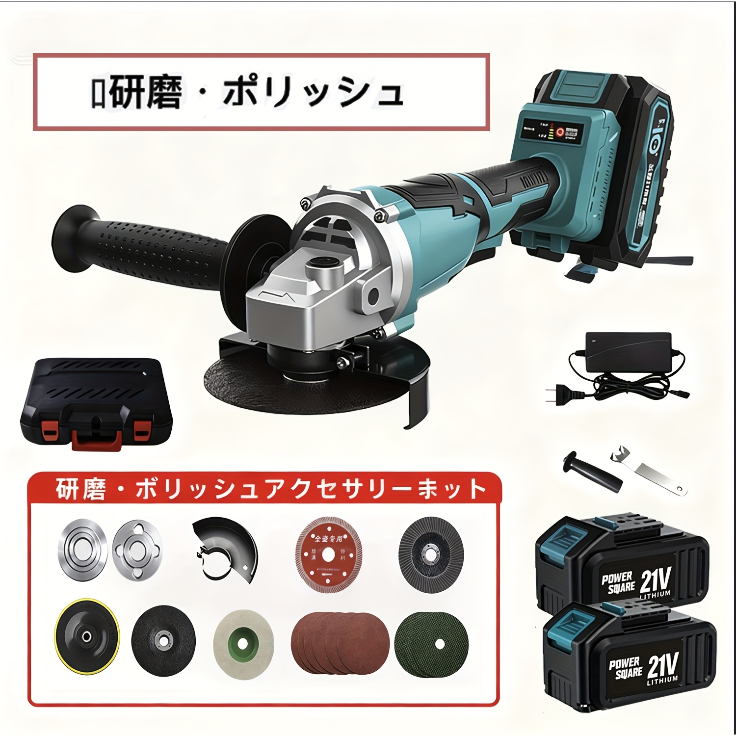 TEMU ブ コードレス アングルグラインダー 多機能電動ポリッシャー・グラインダー マキタバッテリー用