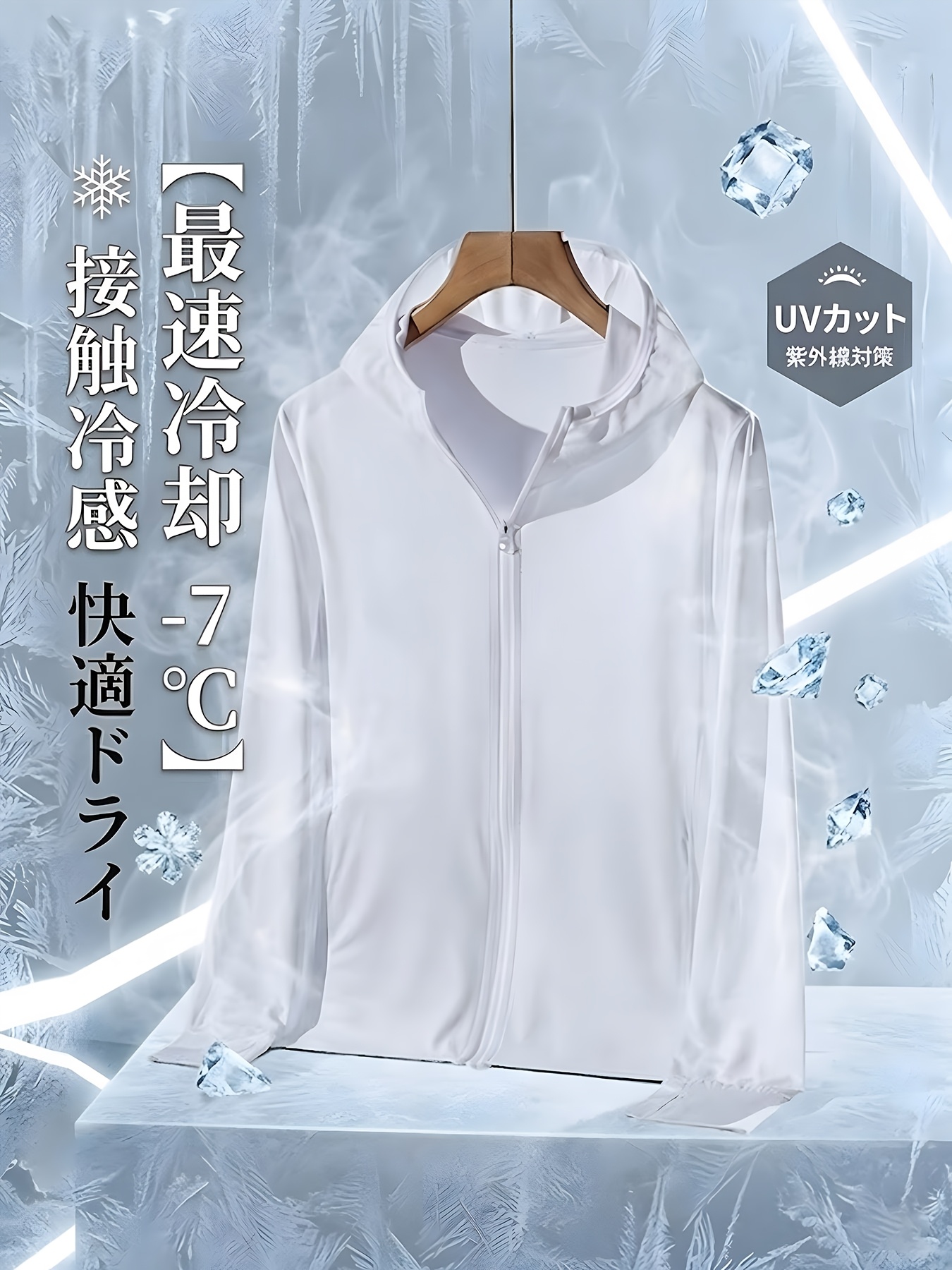 sun protective hoodie with cooling effect womens style long sleeves sun protective top rash guard light blocking mesh design ventilation holes thumb holes on cuffs comfortable defense