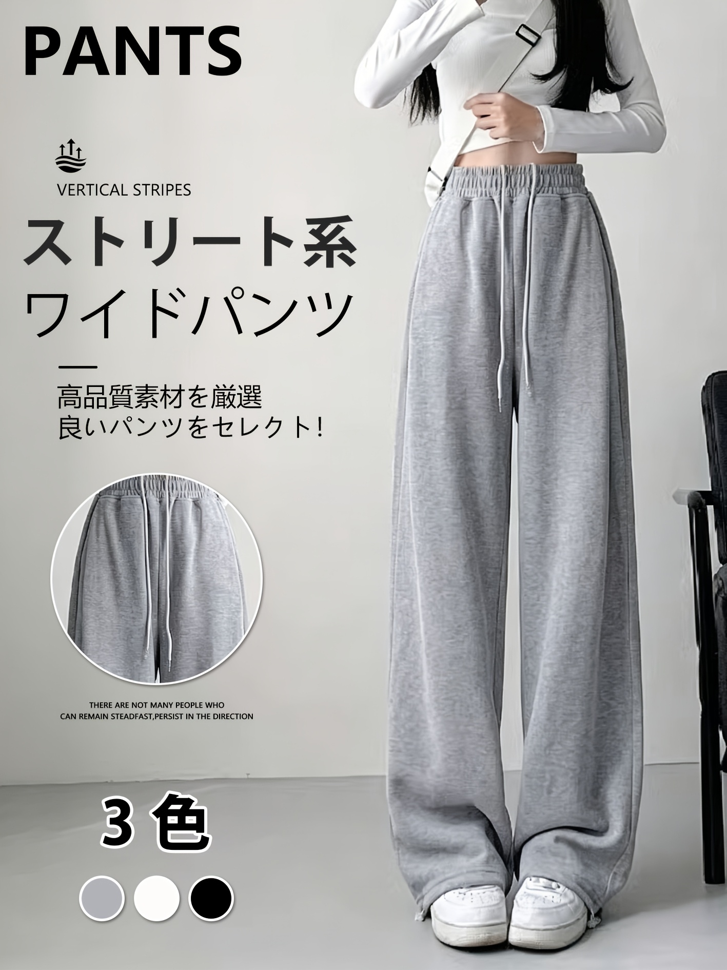 アメリカンスタイル スウェットパンツ ストレートレッグパンツ オール 対応 ゆったり 新作 万能 ハイウエスト カジュアル ワイドレッグパンツ