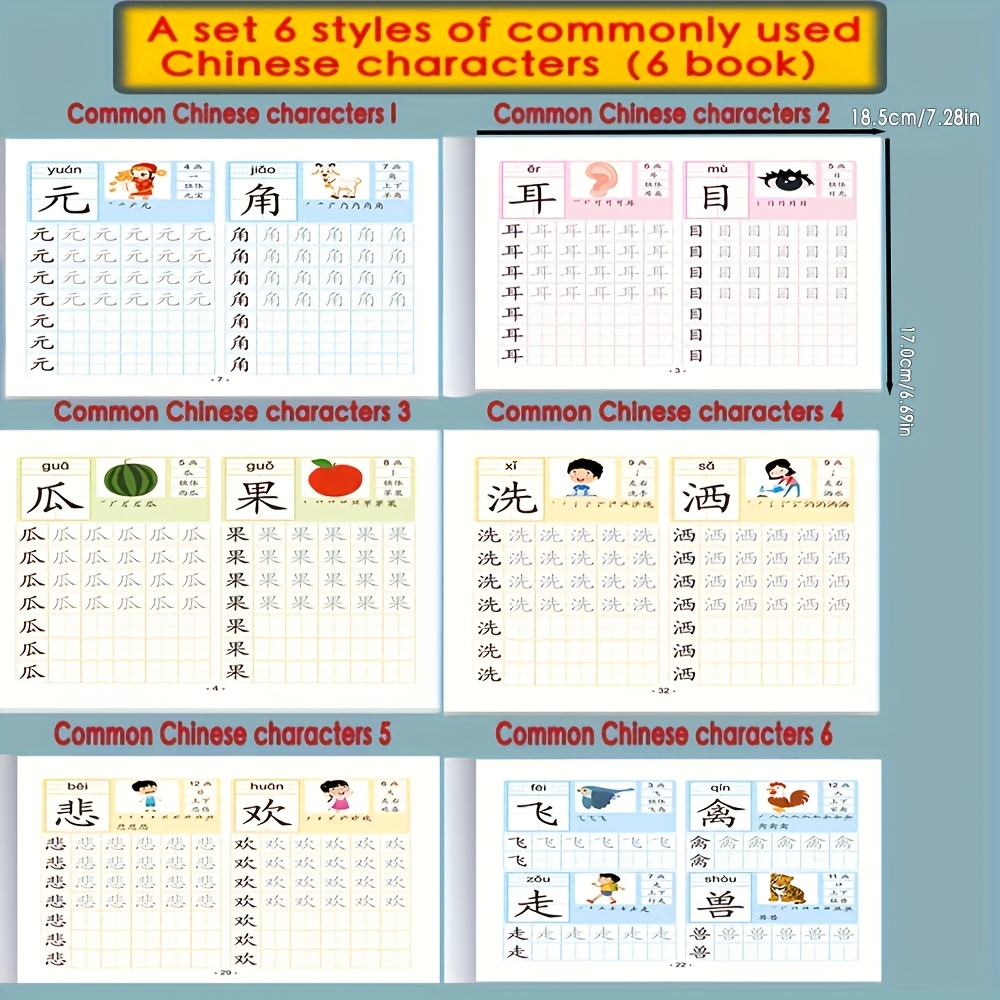 6 Styles Beginner Chinese Hard Pen Calligraphy - Running Script Practice Sheet - For Running Script Calligraphy Practice. Improve Writing Skills. A Set (1pc/6pcs Exercise Book)