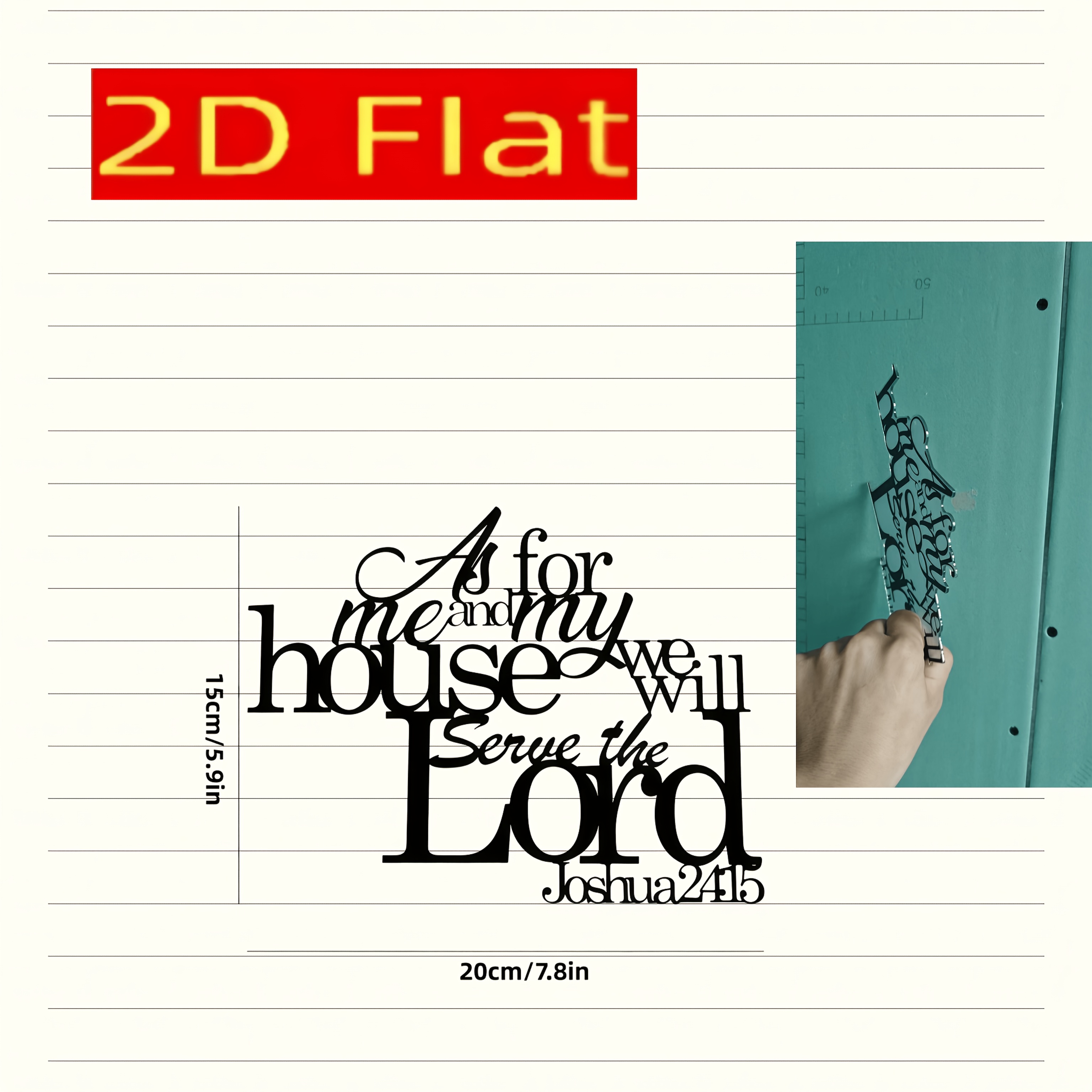 TEMU Panneau mural 2D plat, 1 pièce, biblique chrétien " à moi et à ma maison, servirons l'Éternel" - 24:15, panneau avec écriture, en acrylique,