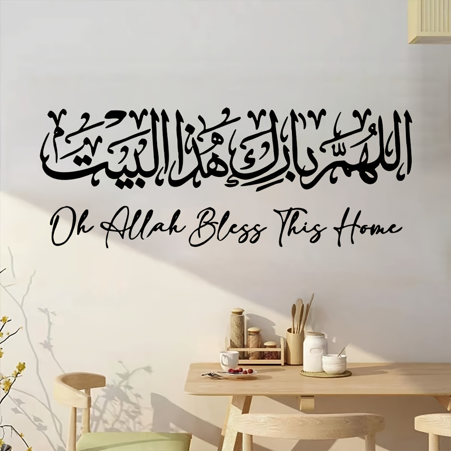 Sticker Mural Calligraphie Boho
