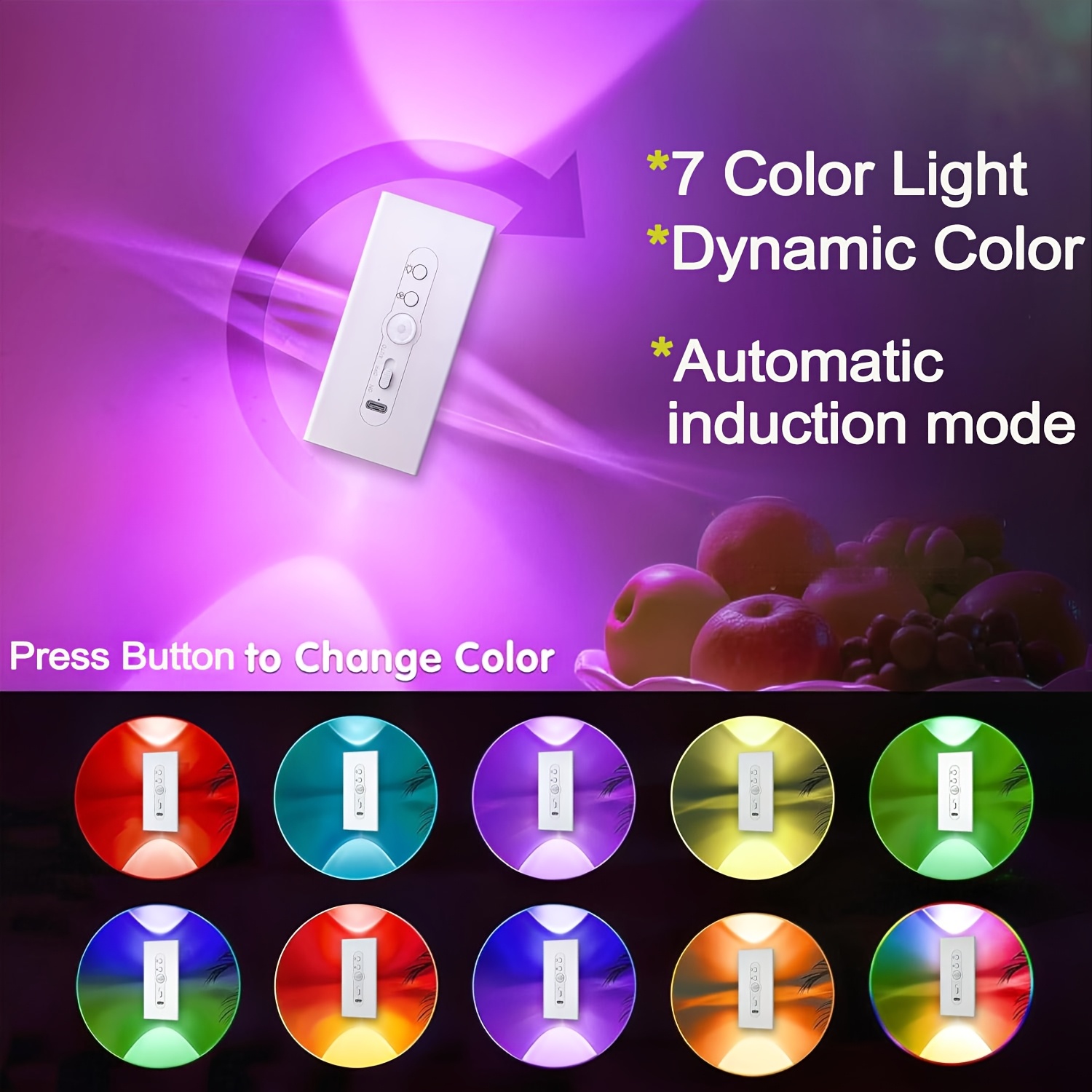 7 Color Rechargeable Motion Sensor Wall Light for Living Room