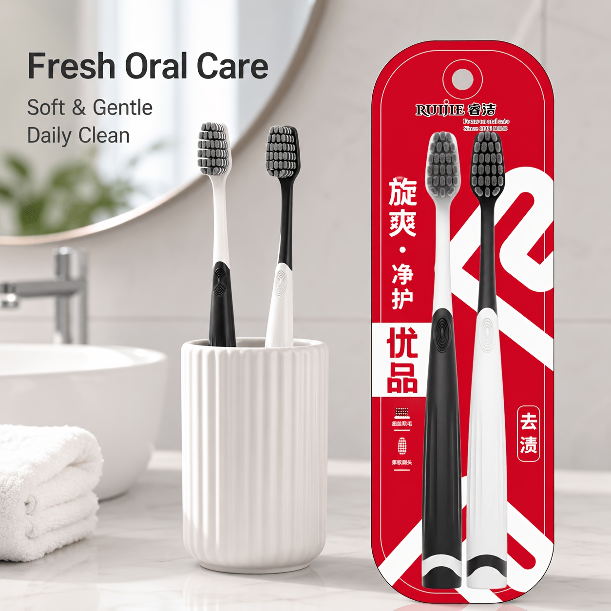 2pcs Black and White Soft Bristle Toothbrush Set