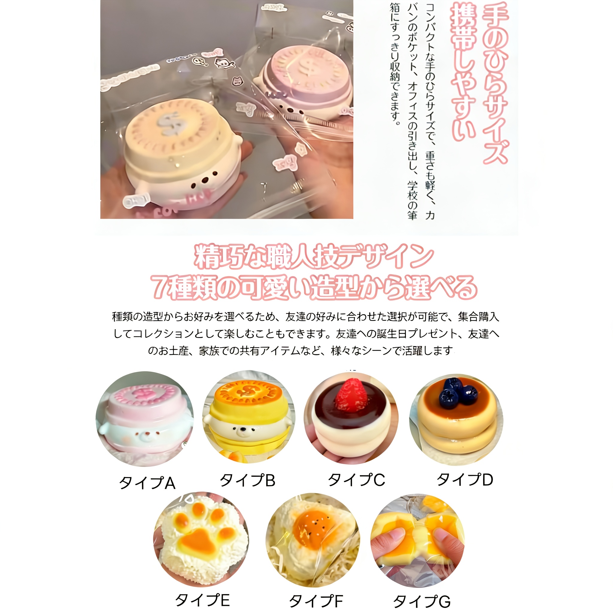 TEMU スクイーズ メロジョイ ケーキおもちゃ 水っぽいスクイーズパンバター 伸びる粘着ボール 手作りバッグ付き かわいい ス 大人向け オフィス/通勤/家庭用 ギフト対応