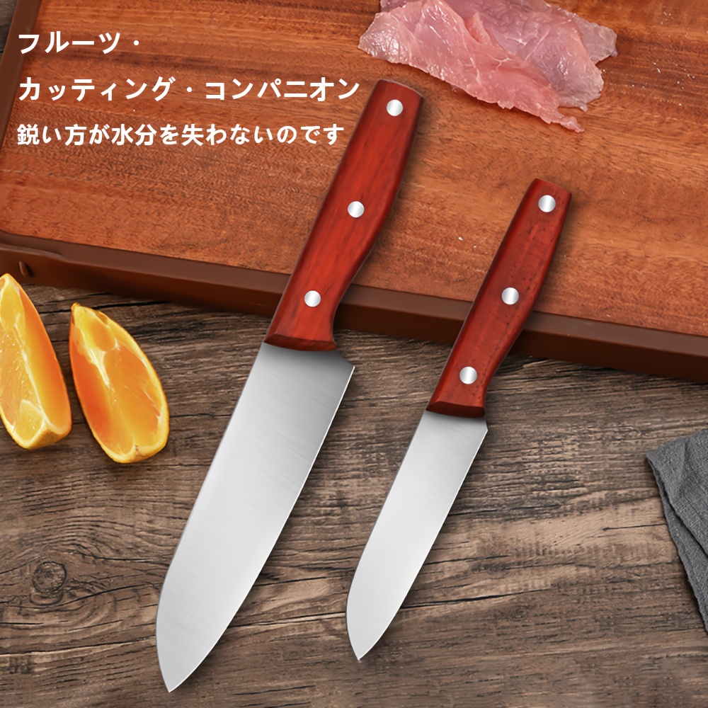 TEMU シェフナイフ2点セット トで人間工学に基づいた木製ハンドル付き 超鋭利なキッチンナイフ 和包丁セット ステンレス鋼