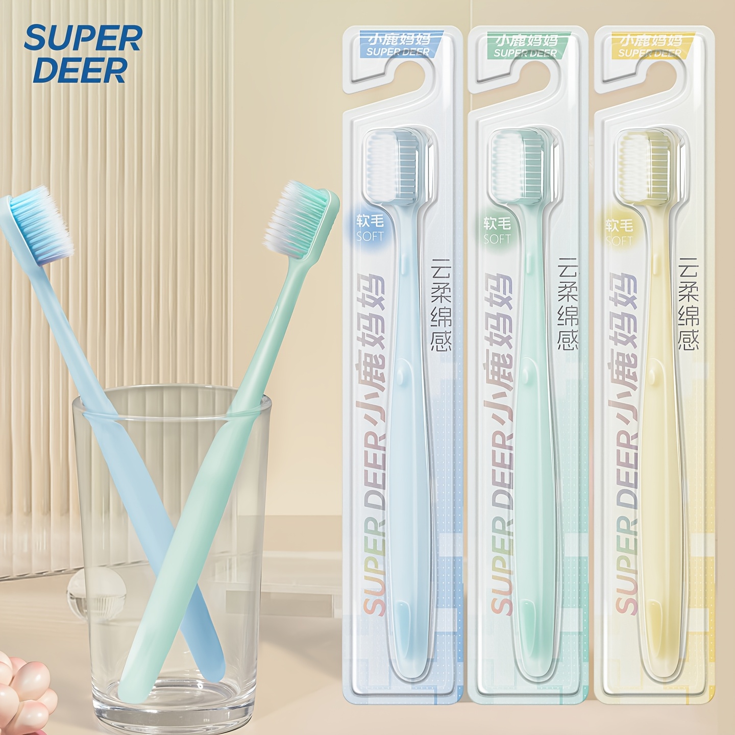 SUPERDEER Soft Bristle Wide Head Toothbrush - 3pcs Set