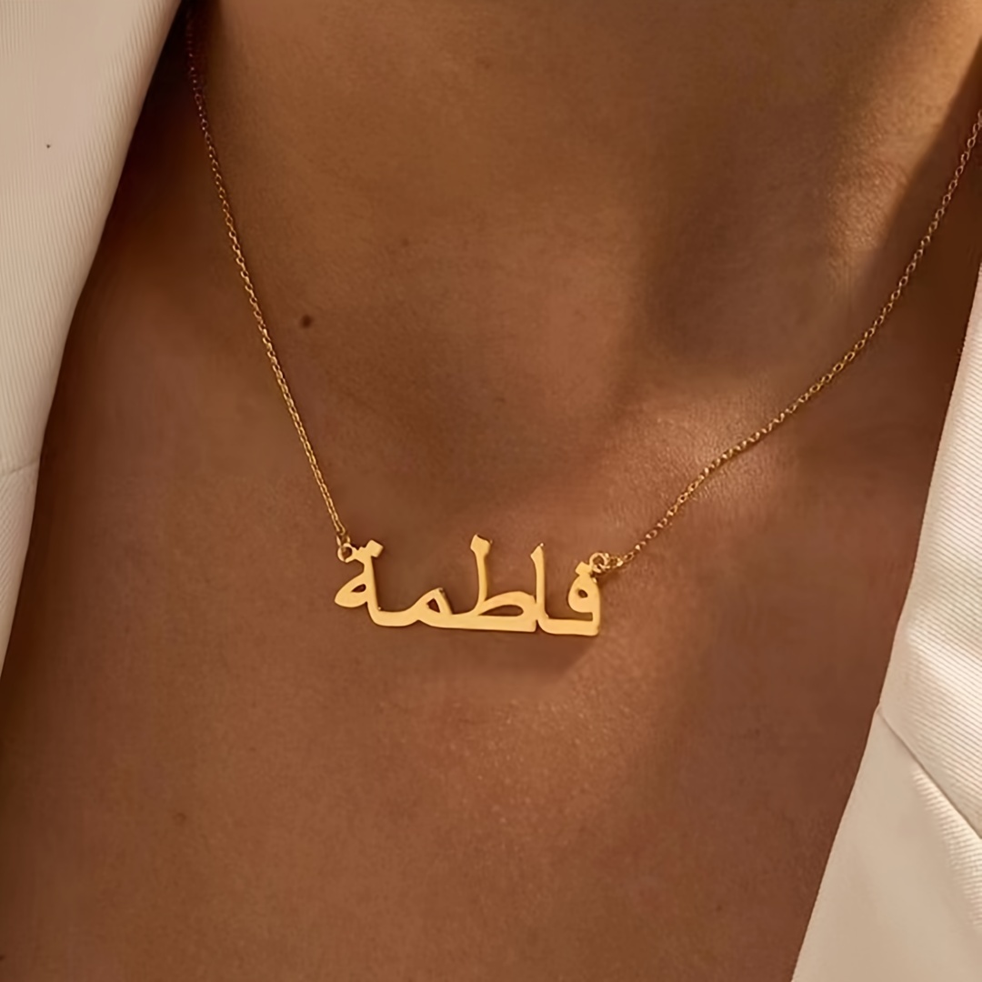 name necklace United Arab