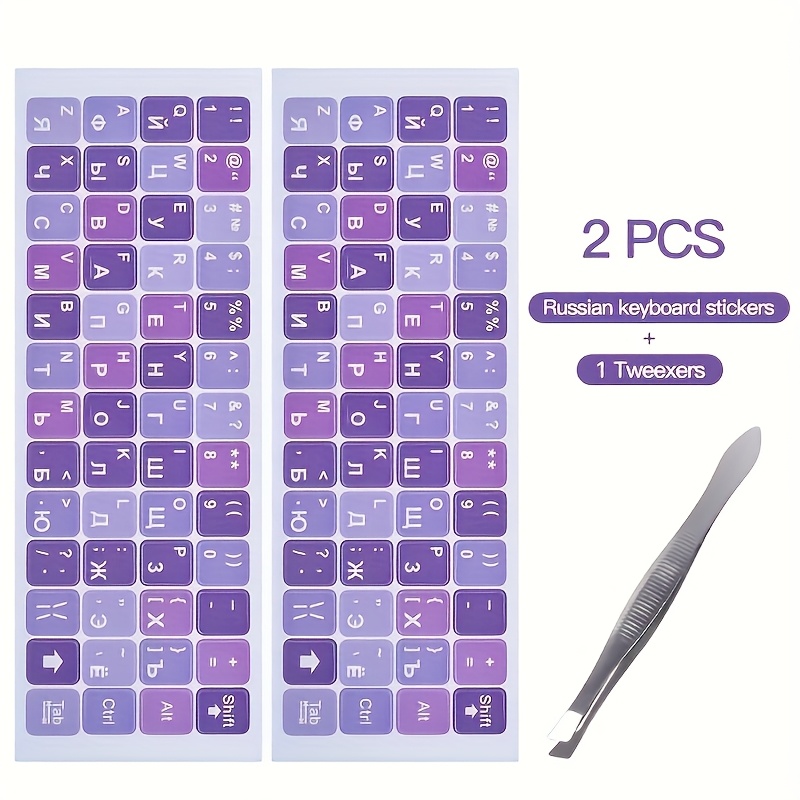 Image of 2pcs Keyboard Stickers+1tweexers. Cyrillic Keyboard Replacement Letter Sticker Purple Background With White Lettering, Keyboard Letter Stickers For Pc Notebook Laptop Desktop Computer Keyboard