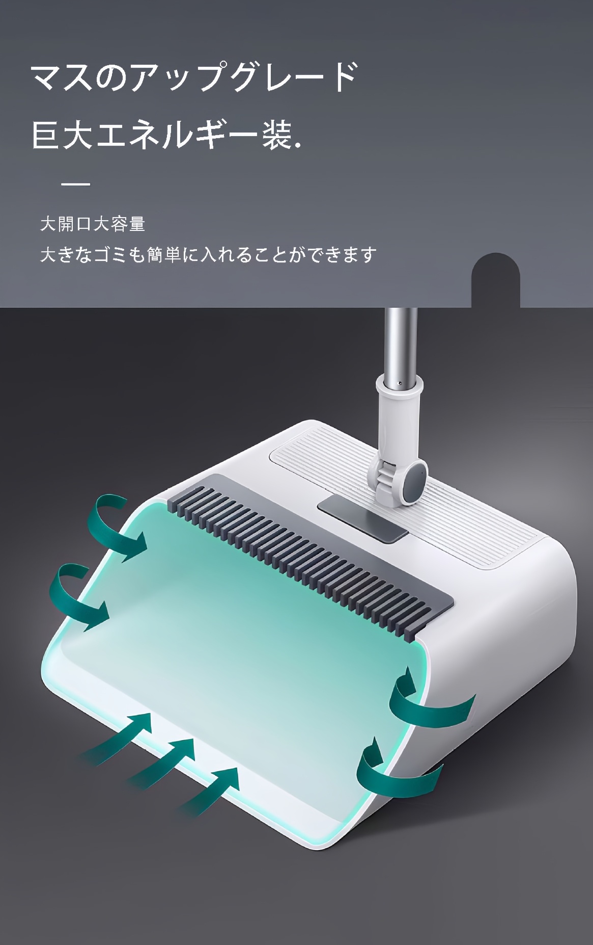 3-in-1 ほうき・ちりとり＆フロアブラシセット | 毛が絡まない設計 | 隠しフロアスクラバー | 大容量アップグレード型ちりとり | ワンストロークで効率的な掃除 商品詳細 2