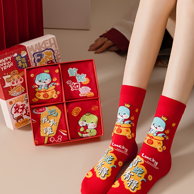 

4 Pairs Of Snake Year Red Socks Autumn/winter 2025 Men's And Women's Short Socks