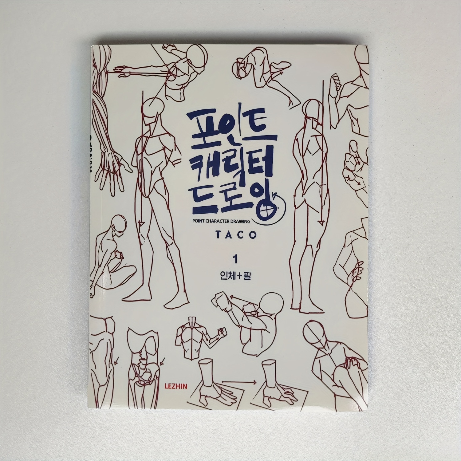 TEMU Anatomy Drawing Book, Character Drawing Secrets, Character Drawing, The Dot Method Set, Korean With English, Adult Figure Drawing Design And ,
