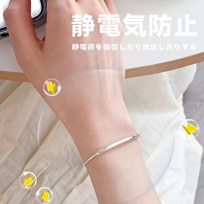 TEMU 静電気防止ブレスレット 男女兼用 冬用 高見え 静電気除去