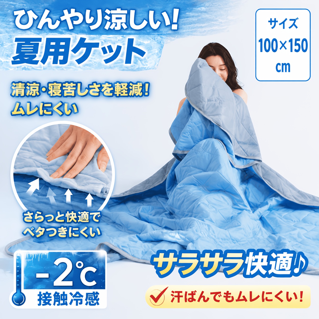 TEMU 【限定発売！期間中限定のクォートあり！】涼しい夏のは、暑い夏でも快適さと通気性を維持し、家庭やオフィスでの使用に最適です。