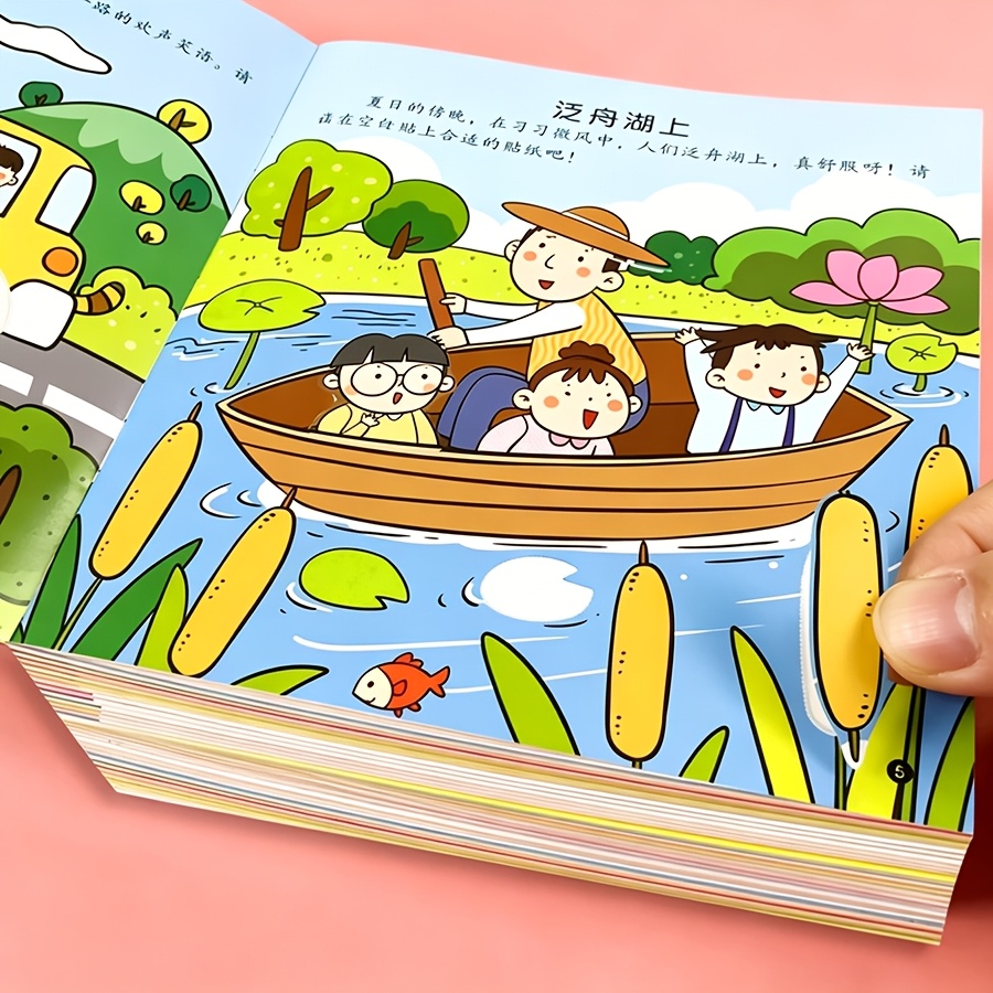 2pcs Brain-Boosting Sticker Books with Fun Activities