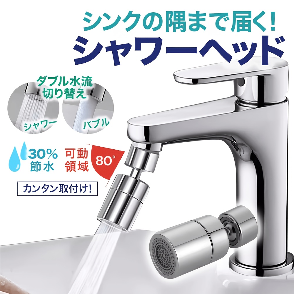swivel nozzle water saving 304 stainless steel faucet   modern polished end splash proof design heat resistant up to 80 c suitable for kitchen and bathroom sink adapters and shower faucet nozzles kitchen sink nozzles