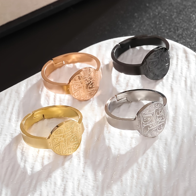 Acier inoxydable Ayatul Kursi Bague Réglable Arabe Islamique Musulman  Allah Ramadan Bijoux Pour Hommes Femmes