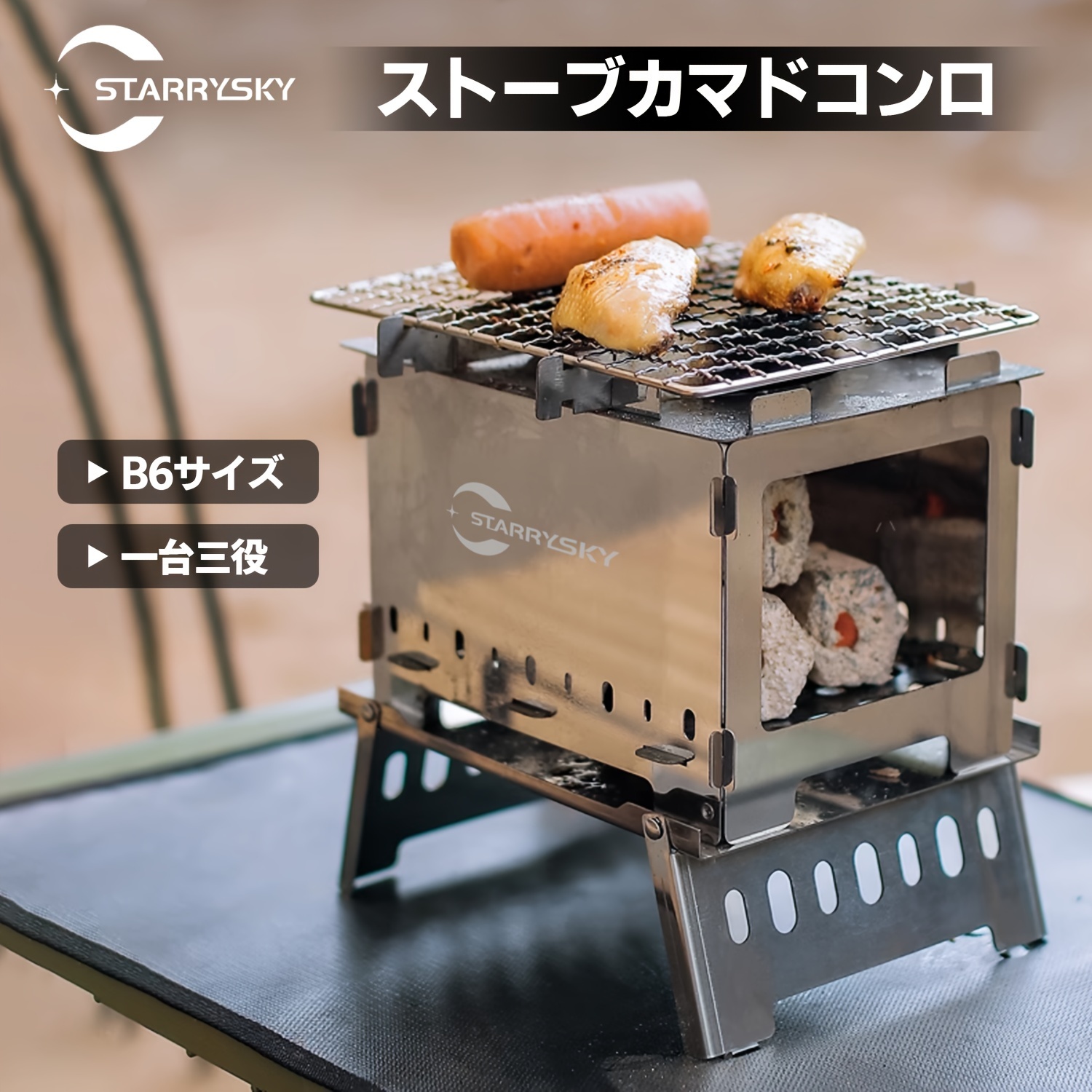 芸能人愛用 バーベキューコンロ BBQコンロバーベキュー し 黒の板 焚き火台 バーベキュー・調理用品