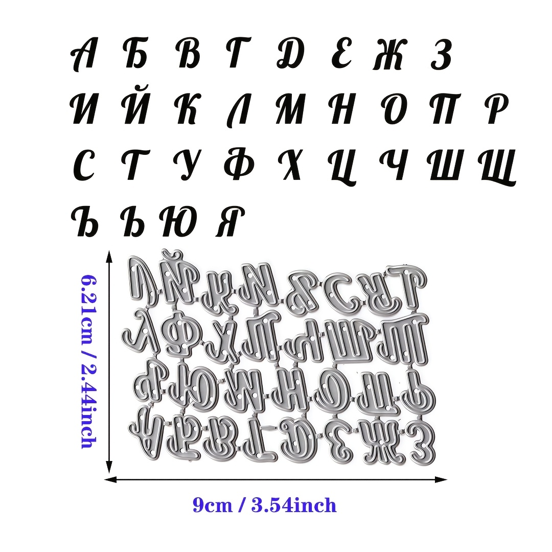 E-shop Kyrillische Bulgarische Alphabet Groß- Kleinbuchstaben Schneidematrize Metall Prägestanze DIY Dekoratives Papier Karten