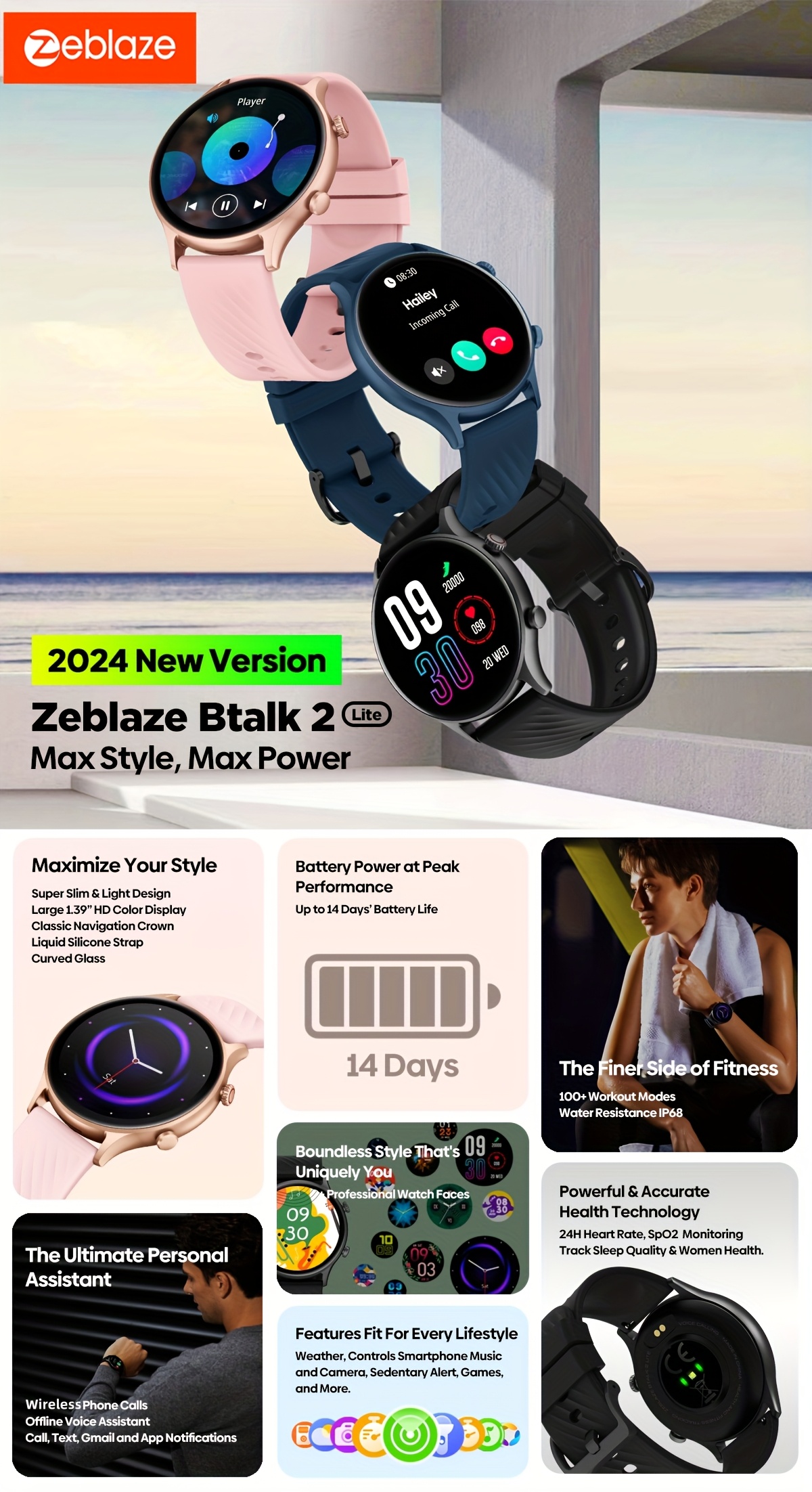 ساعة ذكية Zeblaze Btalk 2 Lite بشاشة مقاس 1.39 بوصة تدعم المكالمات الصوتية ومراقبة الصحة، وتحمل تصنيف