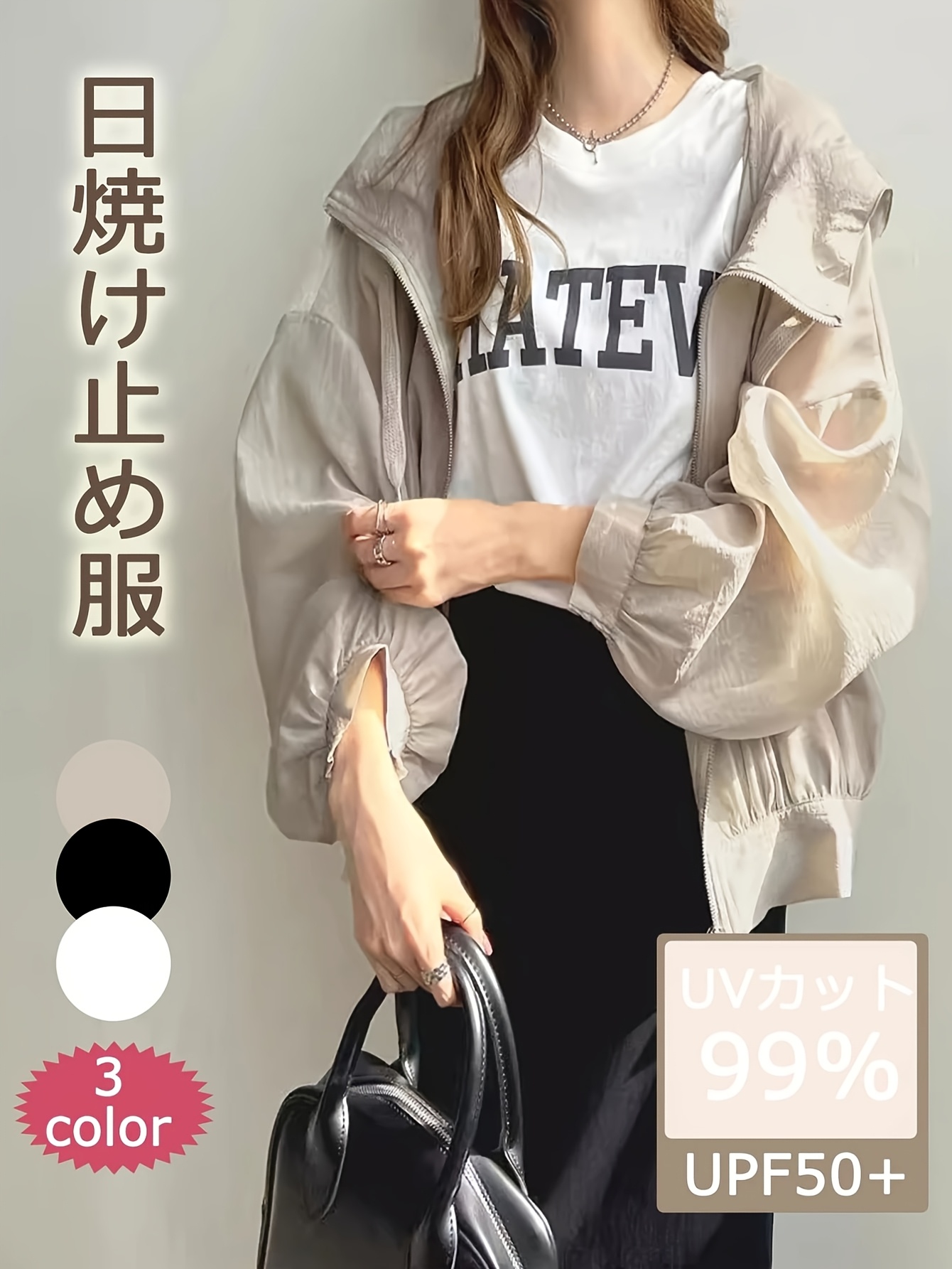 fashionable lightweight hooded jacket for   for summer to shield against  