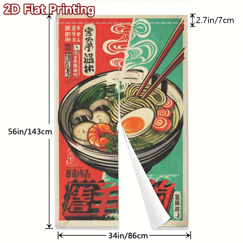 TEMU 1pc Of 2d Flat-printed Fashionable Curtains Featuring A Retro Bowl Design, Made Of Polyester, Home And Celebration Decor, Entrance Decoration,