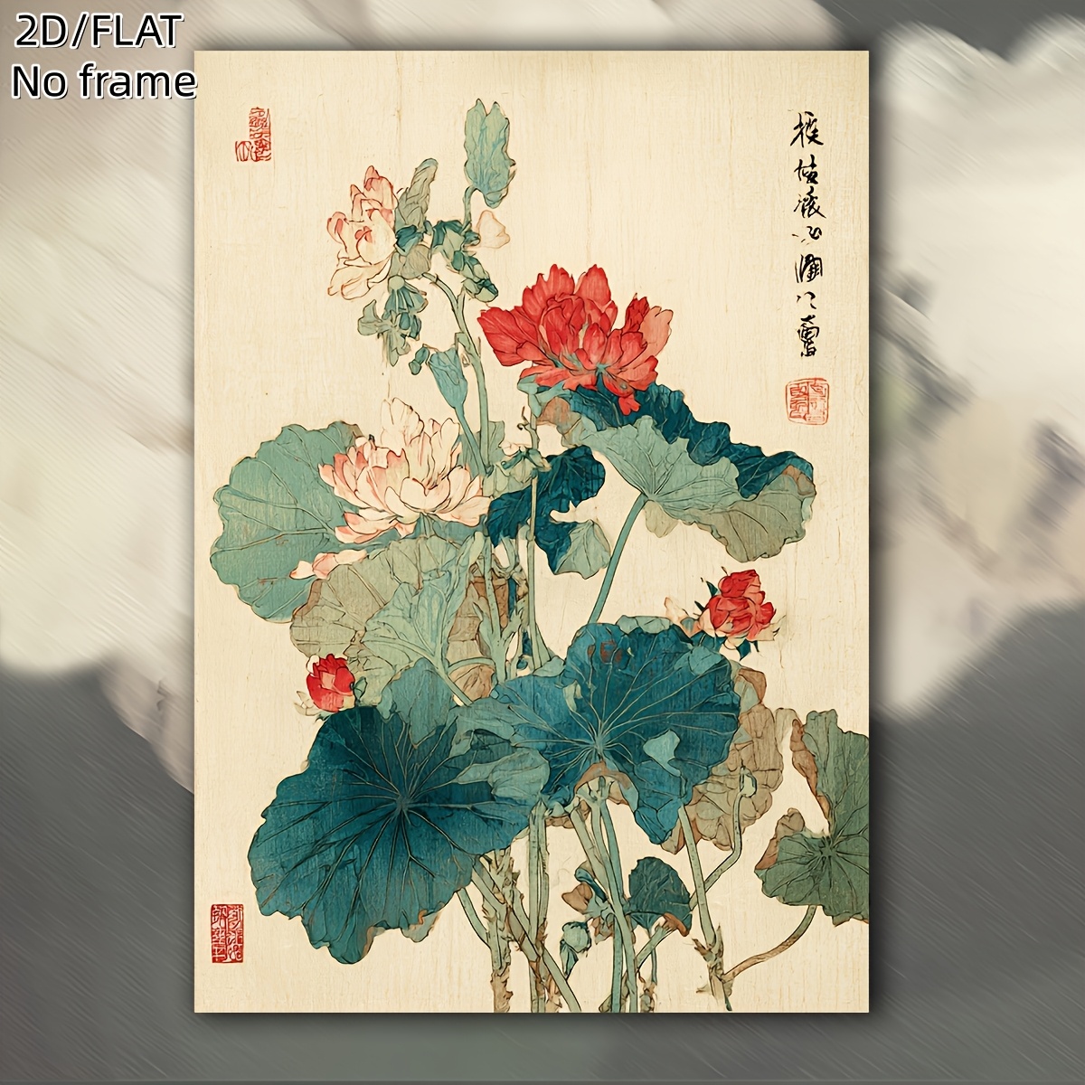 TEMU Affiche 2D Plate, 2D Plate, 2D PLATE 1pc Cadre Furuy Art Japonais Floral Impression en Bois - 12X16 Pouces Toile Beige Carrée Art Mural, Design
